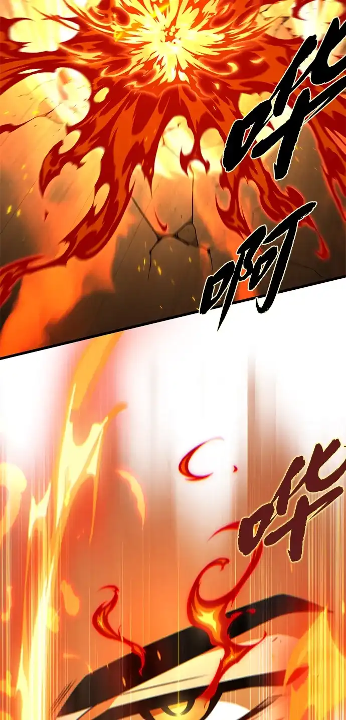 第165话赎罪-66666年后复活的黑魔法师-TARU/Hwabong,PASA（第20张）