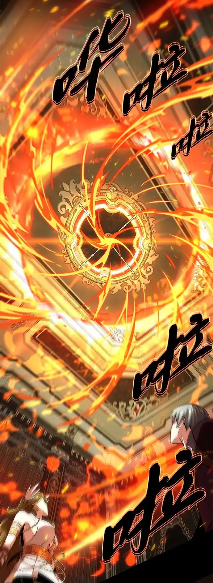 第165话赎罪-66666年后复活的黑魔法师-TARU/Hwabong,PASA（第16张）