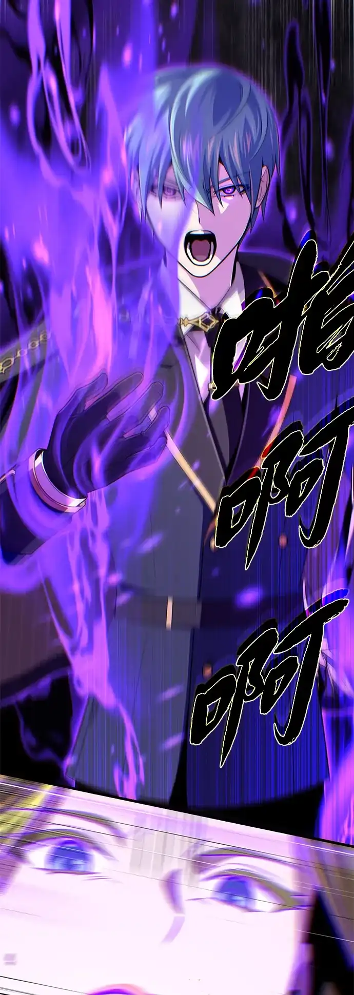 第165话赎罪-66666年后复活的黑魔法师-TARU/Hwabong,PASA（第9张）