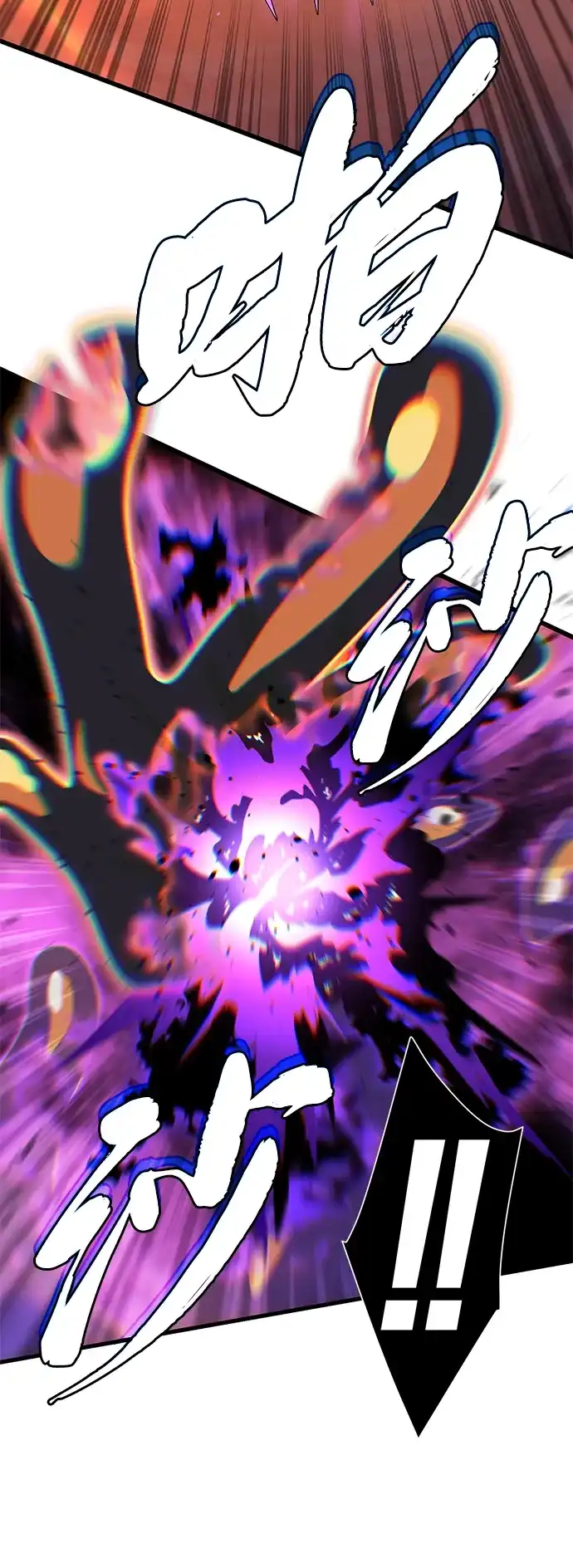 第166话看好了-66666年后复活的黑魔法师-TARU/Hwabong,PASA（第37张）