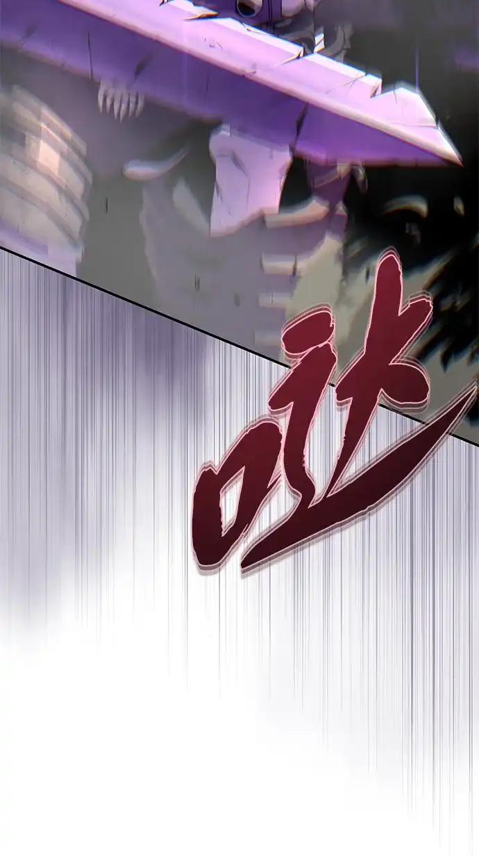 第166话看好了-66666年后复活的黑魔法师-TARU/Hwabong,PASA（第22张）