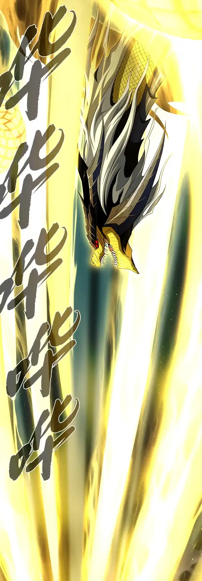 第171话龙神狩猎-66666年后复活的黑魔法师-TARU/Hwabong,PASA（第5张）