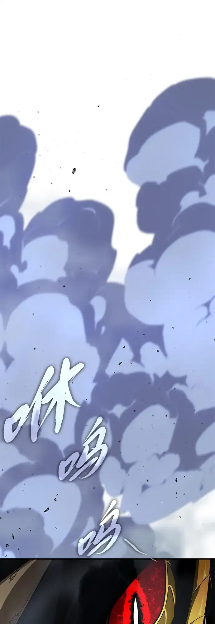 第171话龙神狩猎-66666年后复活的黑魔法师-TARU/Hwabong,PASA（第12张）