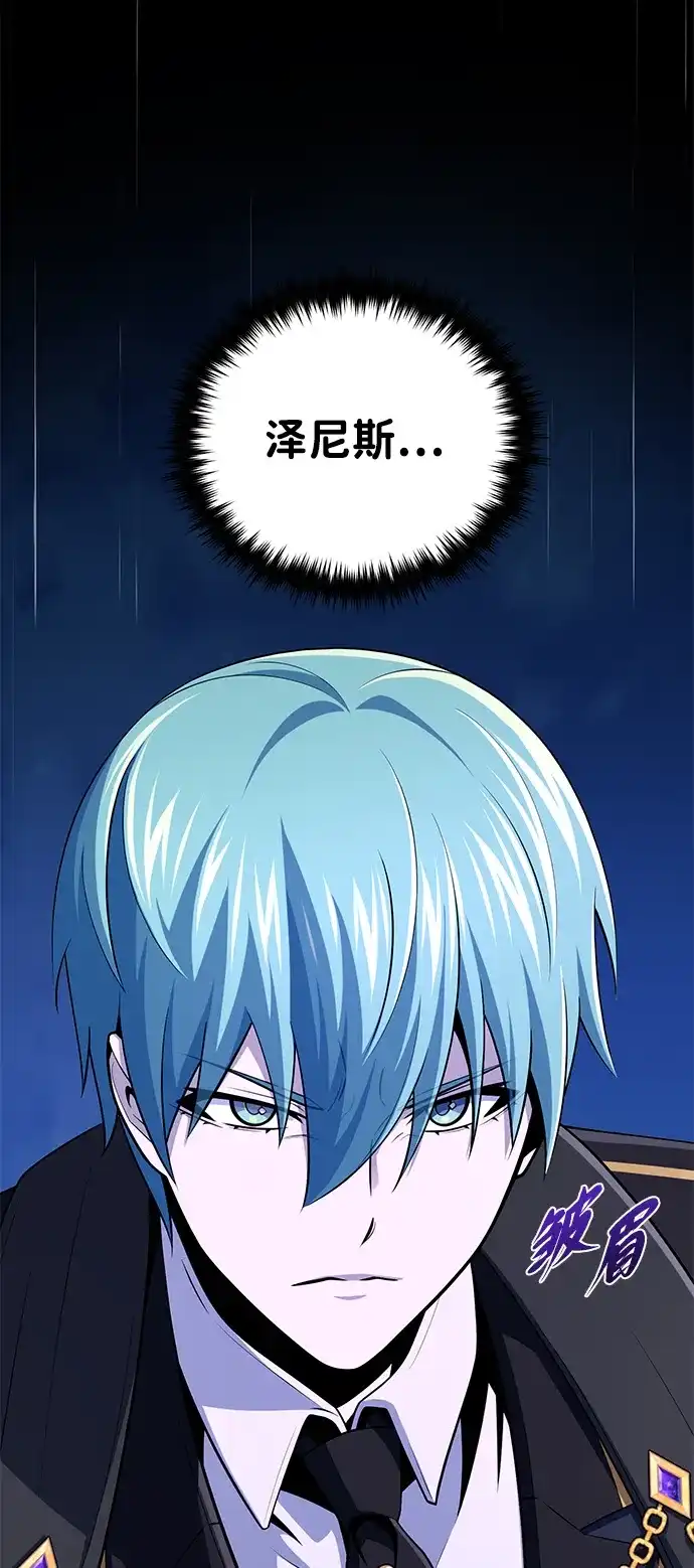 第172话诞生与灭亡-66666年后复活的黑魔法师-TARU/Hwabong,PASA（第26张）