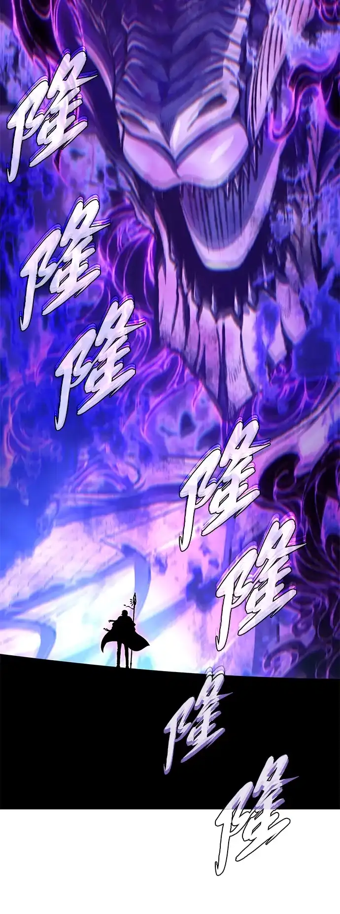 第172话诞生与灭亡-66666年后复活的黑魔法师-TARU/Hwabong,PASA（第74张）
