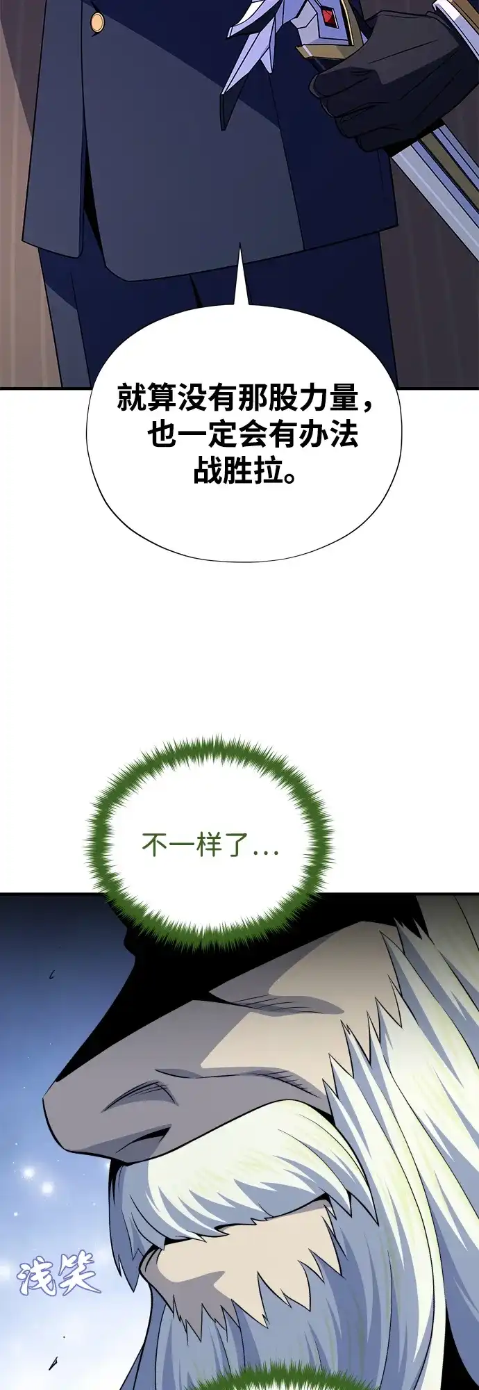 第172话诞生与灭亡-66666年后复活的黑魔法师-TARU/Hwabong,PASA（第46张）