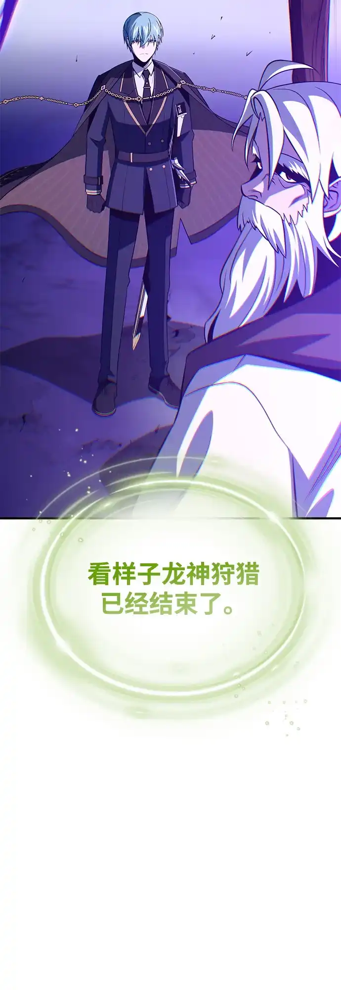 第172话诞生与灭亡-66666年后复活的黑魔法师-TARU/Hwabong,PASA（第50张）