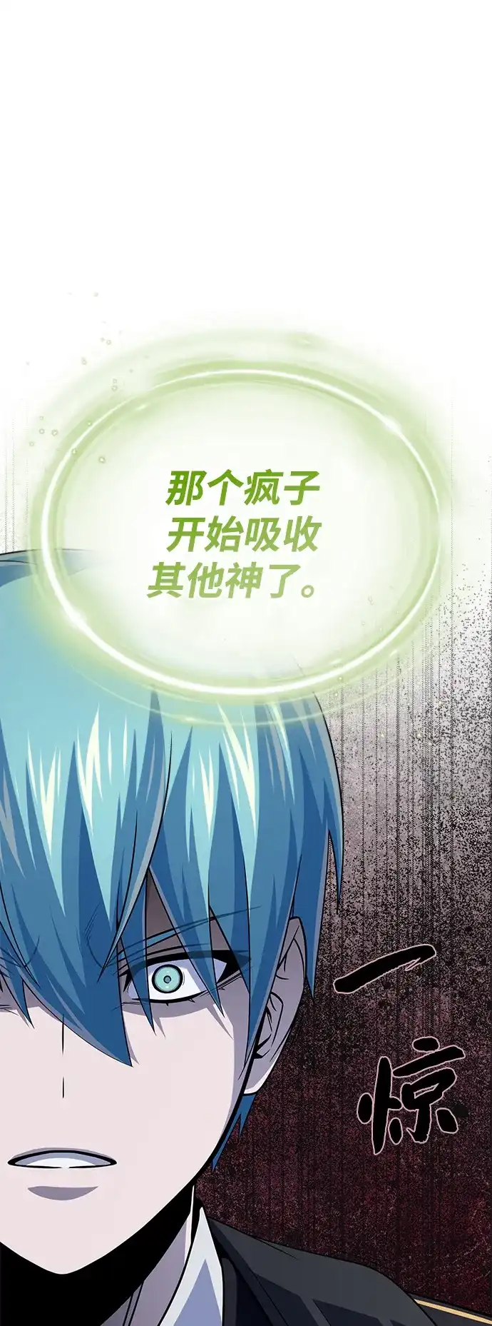 第172话诞生与灭亡-66666年后复活的黑魔法师-TARU/Hwabong,PASA（第19张）