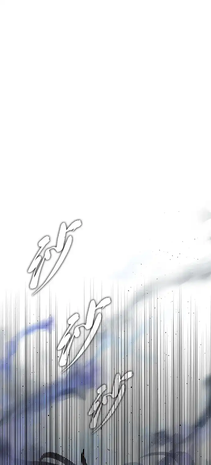 第172话诞生与灭亡-66666年后复活的黑魔法师-TARU/Hwabong,PASA（第51张）