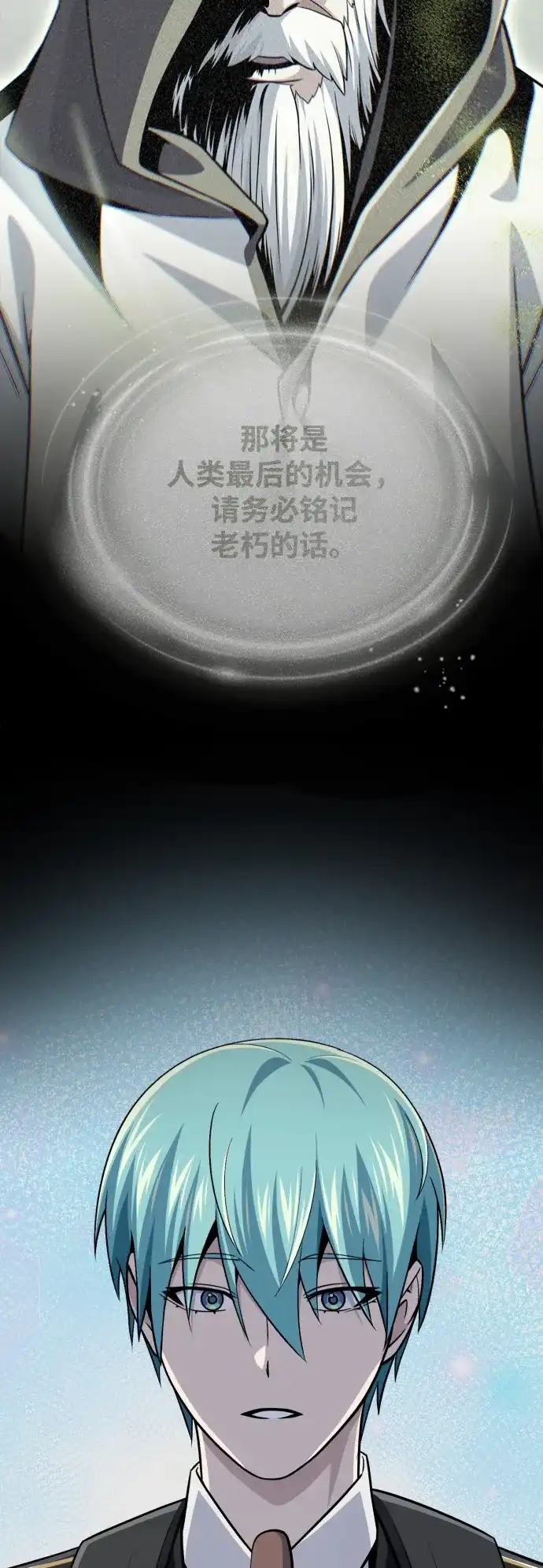 第172话诞生与灭亡-66666年后复活的黑魔法师-TARU/Hwabong,PASA（第37张）
