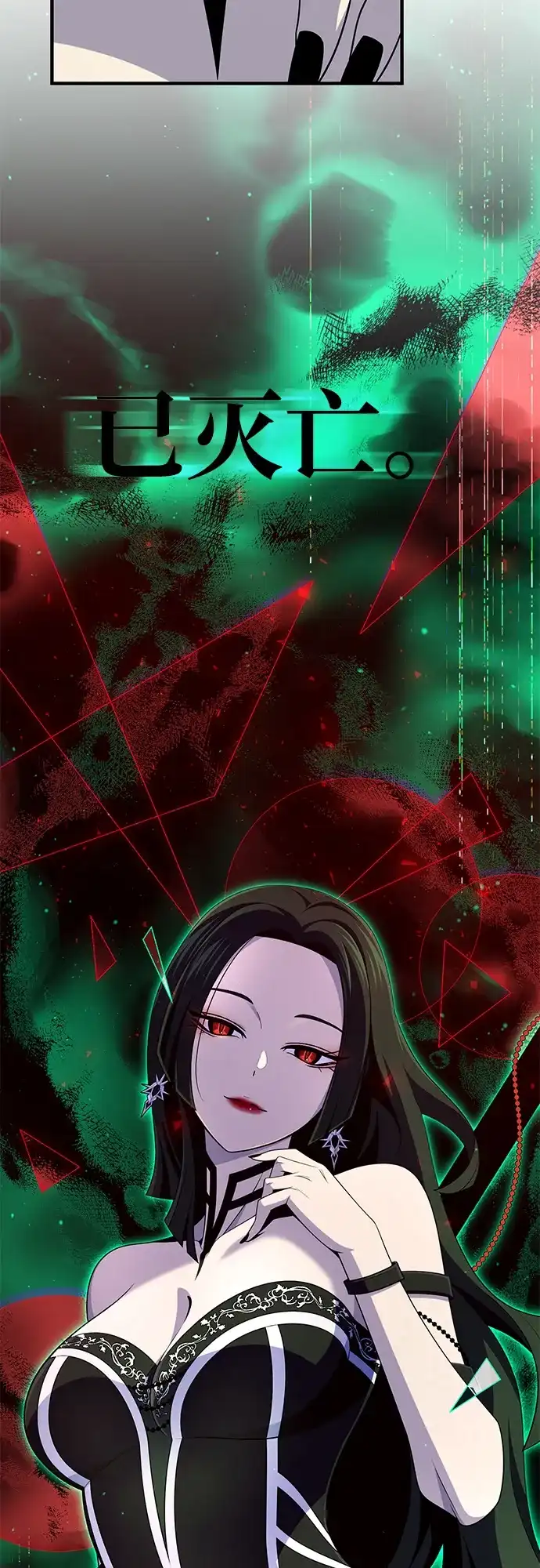第173话不祥之兆-66666年后复活的黑魔法师-TARU/Hwabong,PASA（第4张）