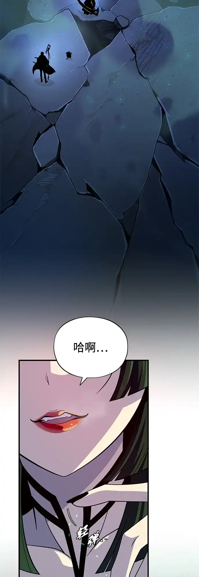 第173话不祥之兆-66666年后复活的黑魔法师-TARU/Hwabong,PASA（第3张）