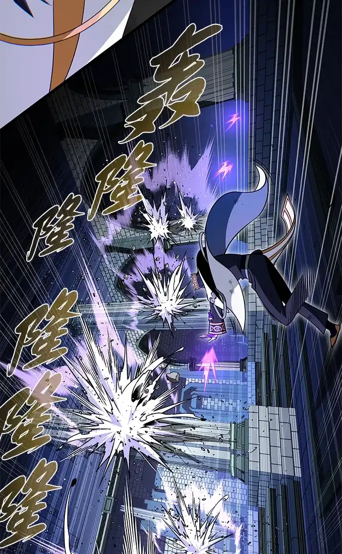 第175话更美好的未来-66666年后复活的黑魔法师-TARU/Hwabong,PASA（第20张）
