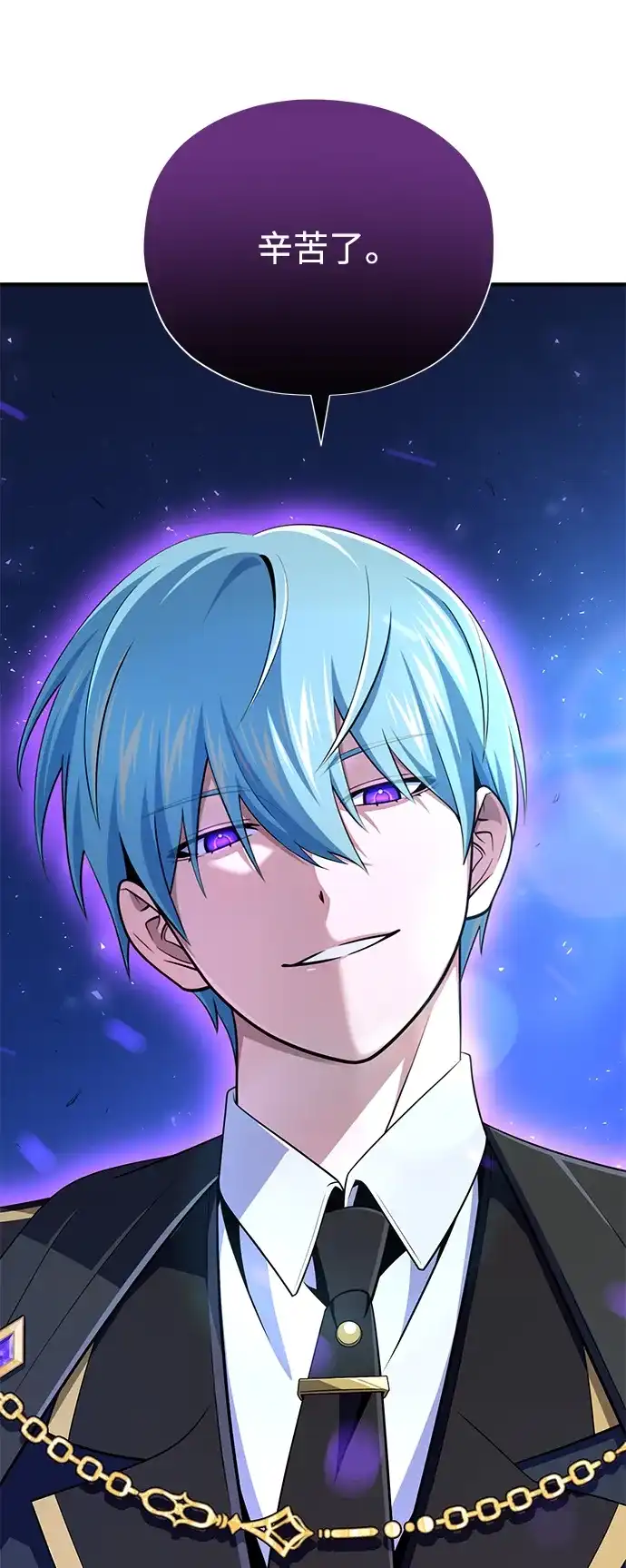 第175话更美好的未来-66666年后复活的黑魔法师-TARU/Hwabong,PASA（第67张）