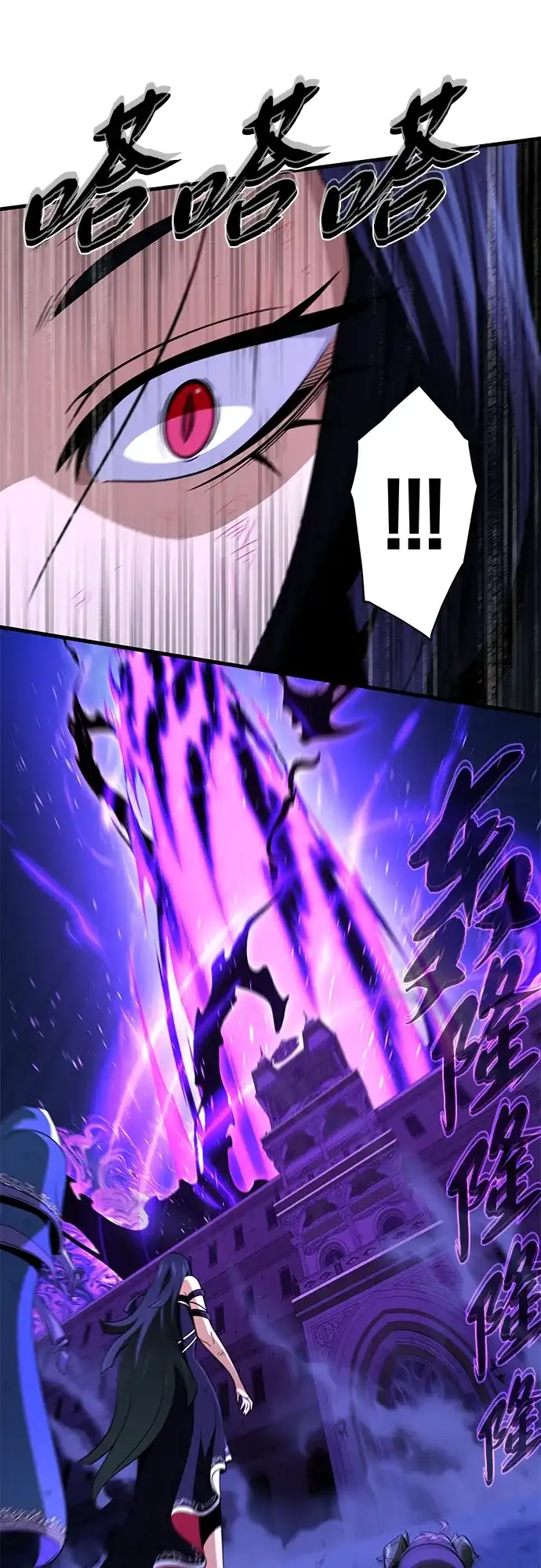 第175话更美好的未来-66666年后复活的黑魔法师-TARU/Hwabong,PASA（第58张）