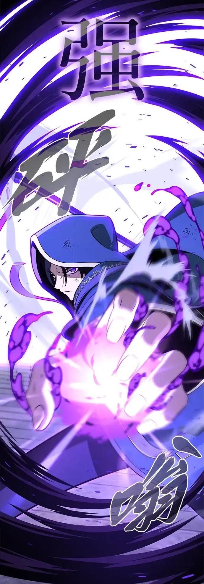 第175话更美好的未来-66666年后复活的黑魔法师-TARU/Hwabong,PASA（第11张）