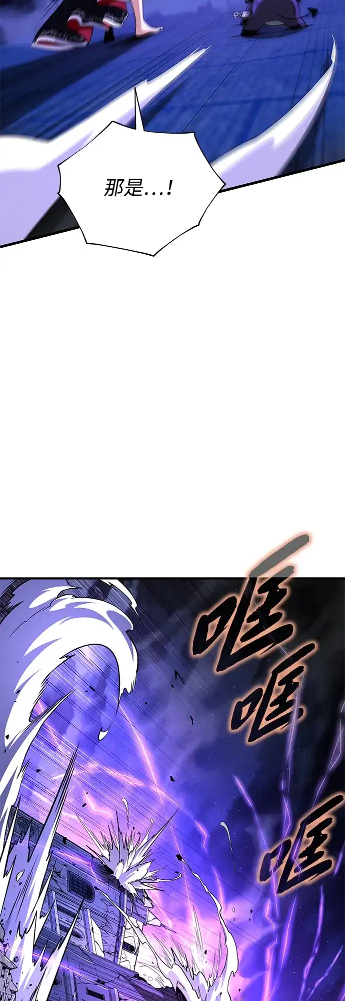 第175话更美好的未来-66666年后复活的黑魔法师-TARU/Hwabong,PASA（第59张）