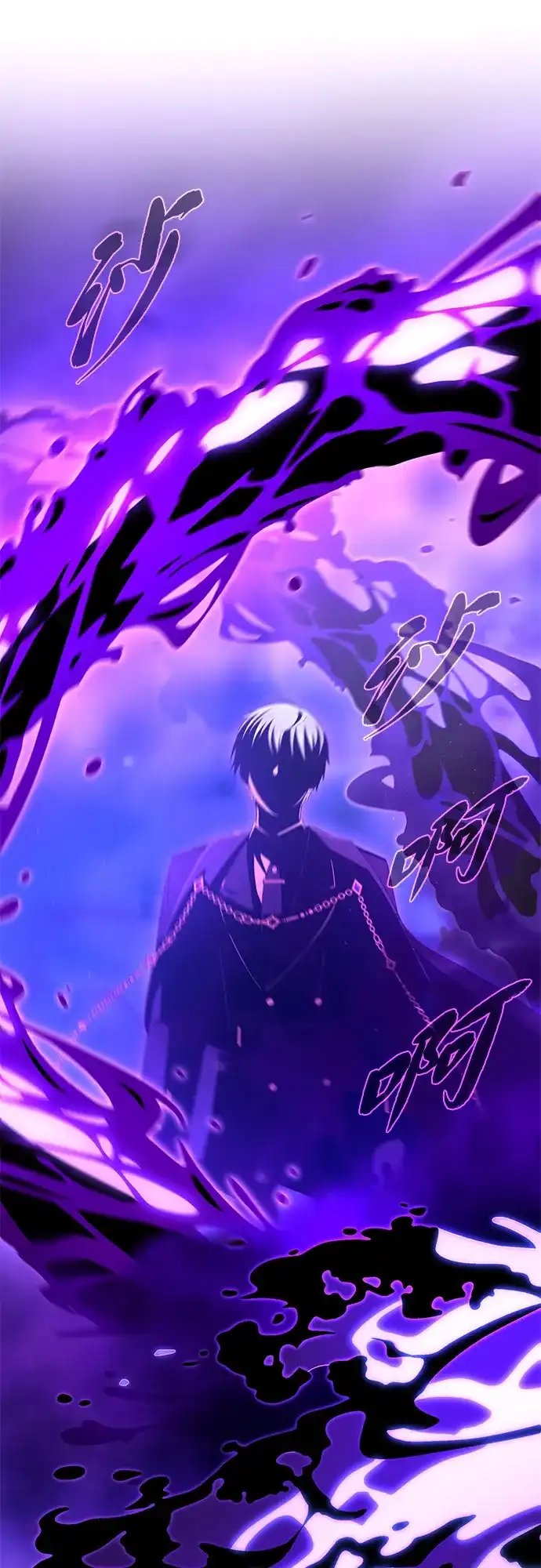 第175话更美好的未来-66666年后复活的黑魔法师-TARU/Hwabong,PASA（第65张）