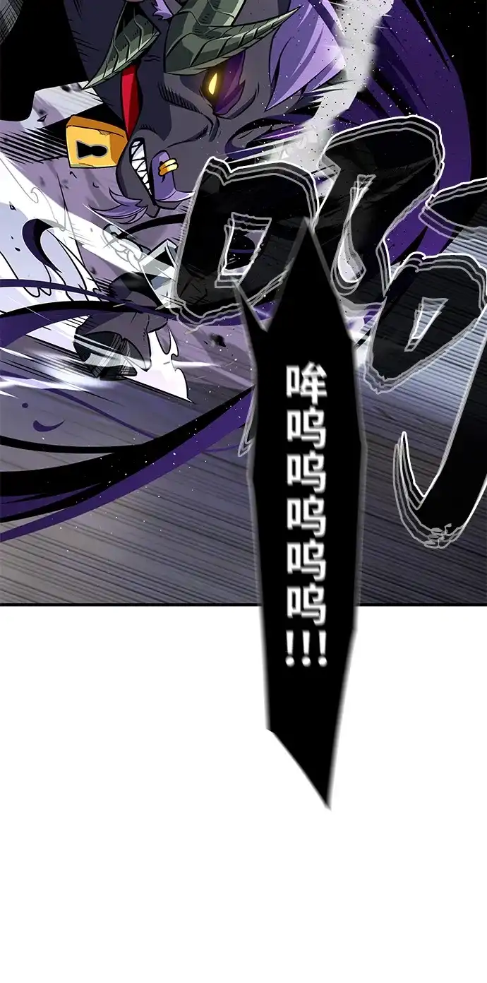 第175话更美好的未来-66666年后复活的黑魔法师-TARU/Hwabong,PASA（第15张）