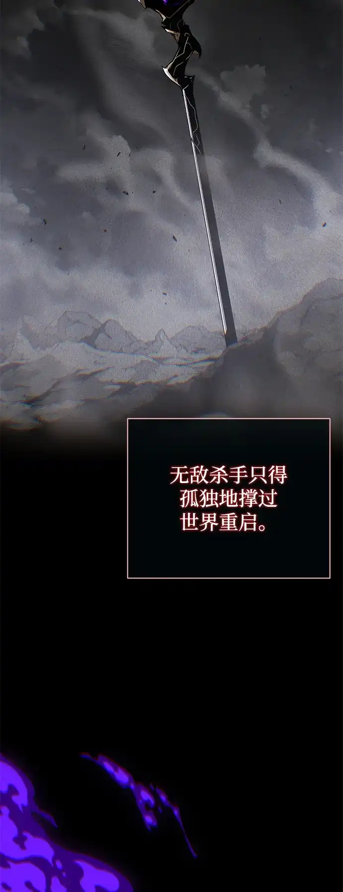 第175话更美好的未来-66666年后复活的黑魔法师-TARU/Hwabong,PASA（第33张）