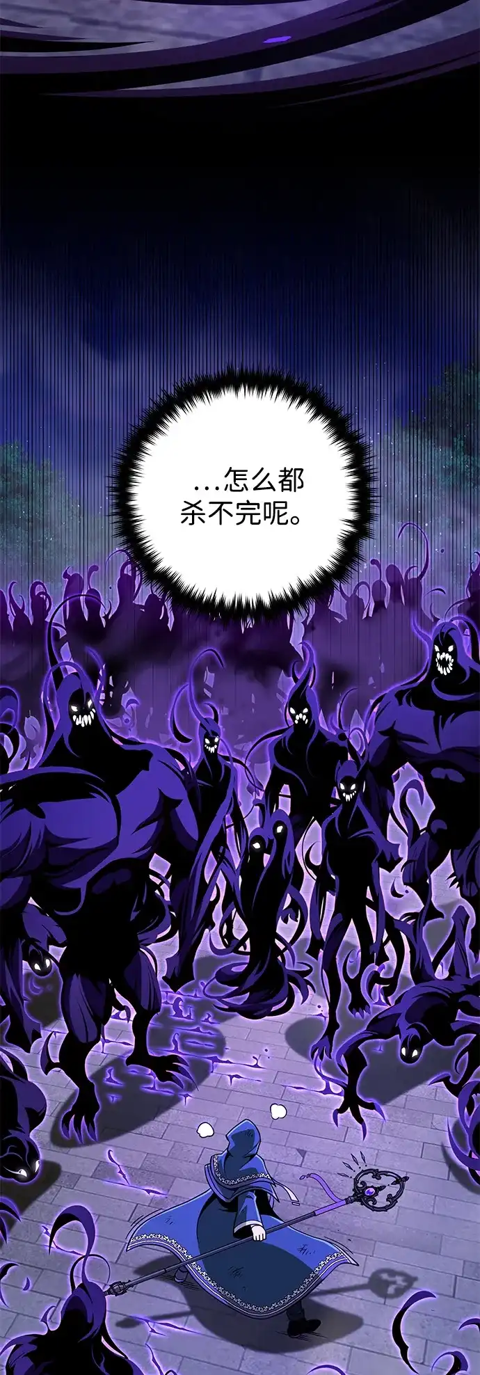 第175话更美好的未来-66666年后复活的黑魔法师-TARU/Hwabong,PASA（第12张）