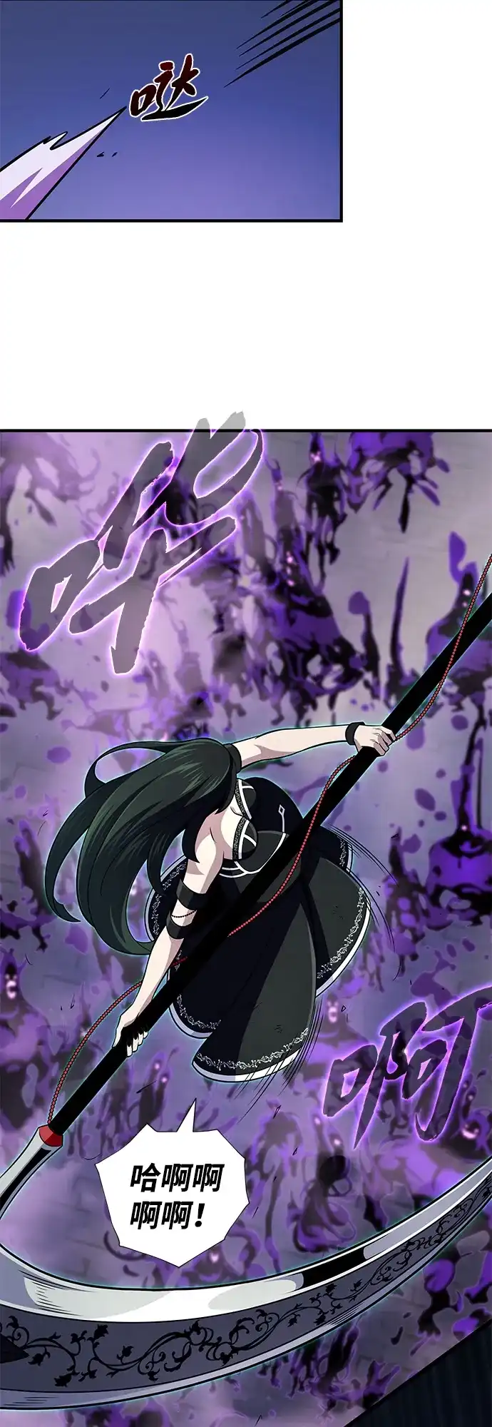 第175话更美好的未来-66666年后复活的黑魔法师-TARU/Hwabong,PASA（第53张）