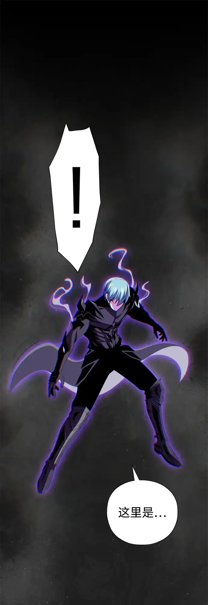 第175话更美好的未来-66666年后复活的黑魔法师-TARU/Hwabong,PASA（第31张）