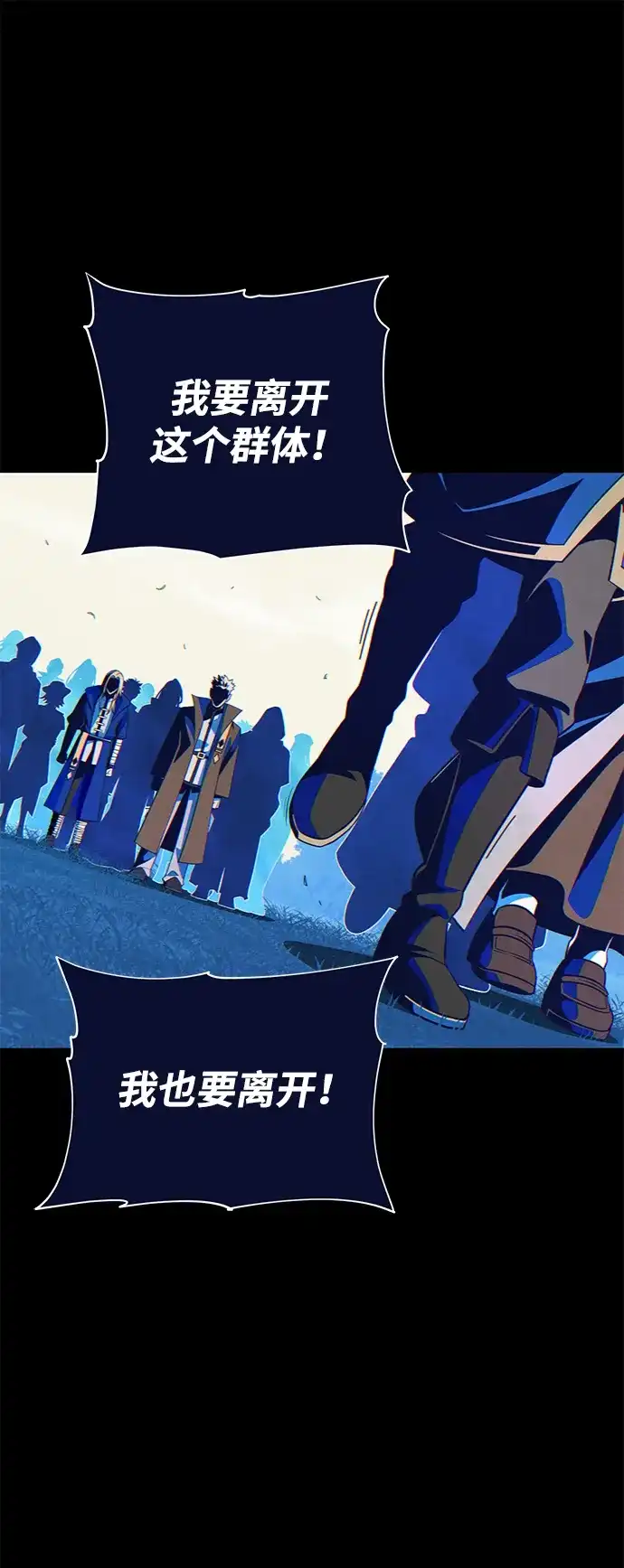第177话我们的职责-66666年后复活的黑魔法师-TARU/Hwabong,PASA（第19张）