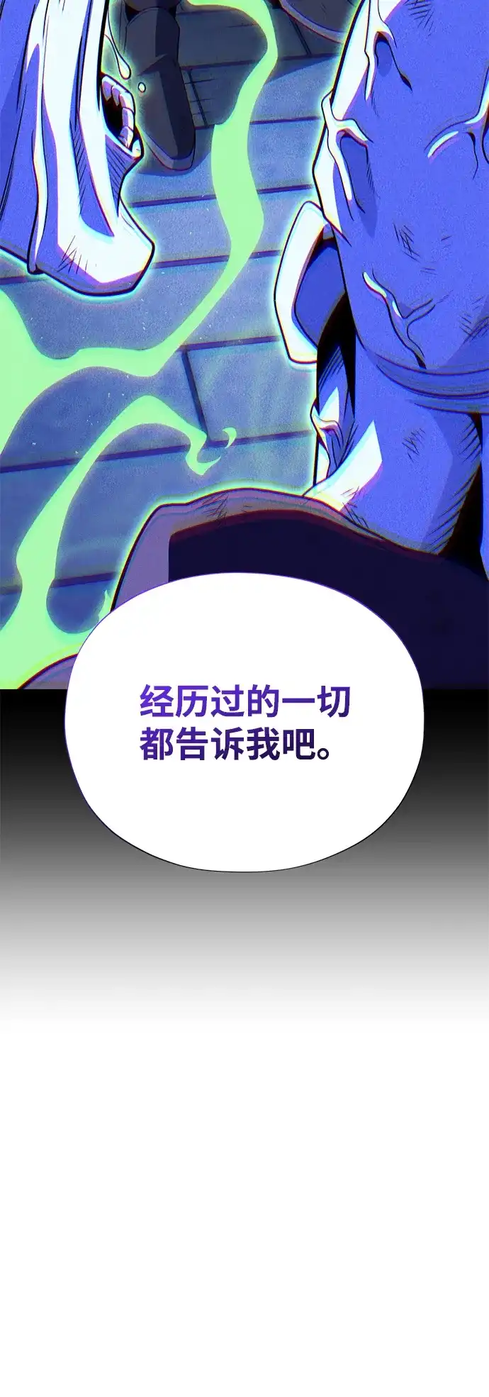第177话我们的职责-66666年后复活的黑魔法师-TARU/Hwabong,PASA（第5张）