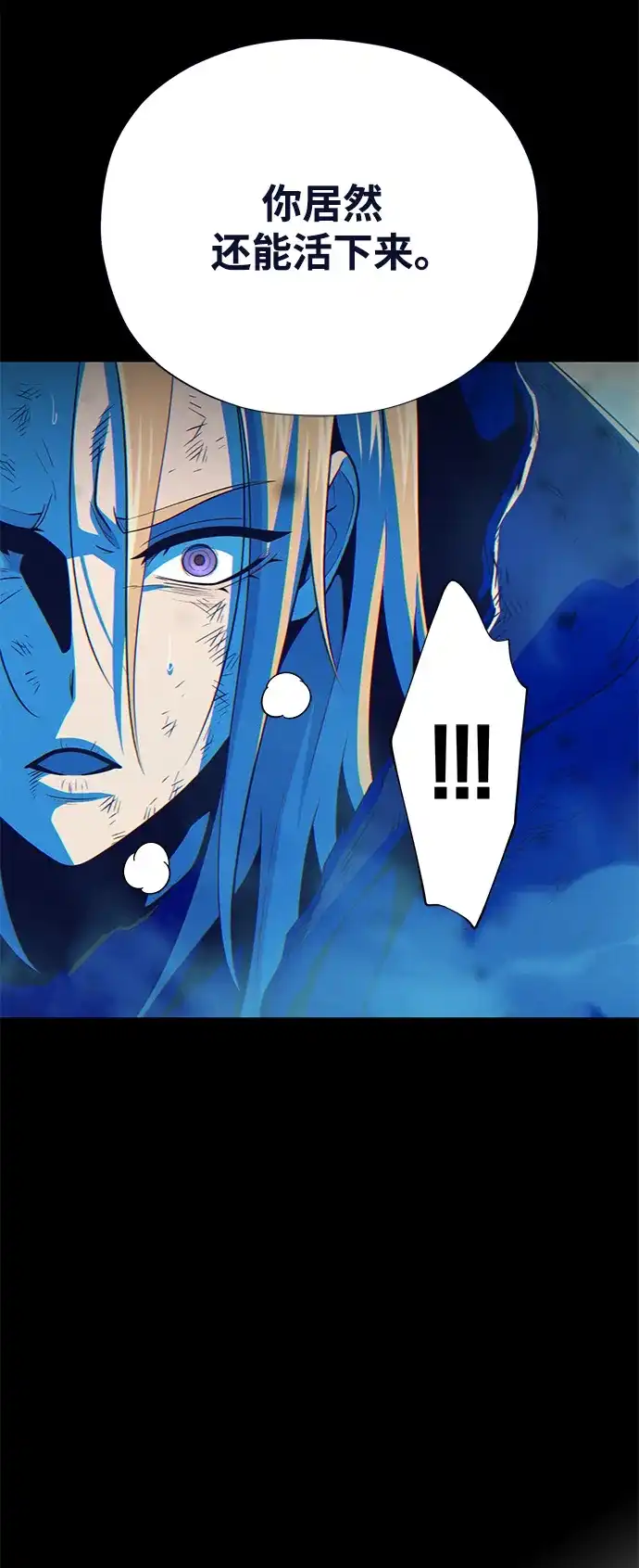 第177话我们的职责-66666年后复活的黑魔法师-TARU/Hwabong,PASA（第10张）