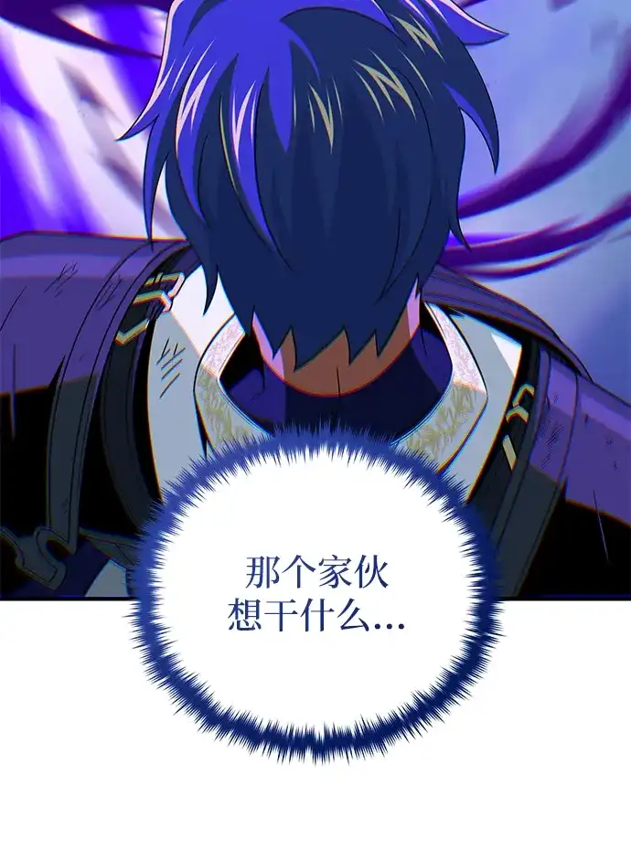 第184话极魔-66666年后复活的黑魔法师-TARU/Hwabong,PASA（第11张）