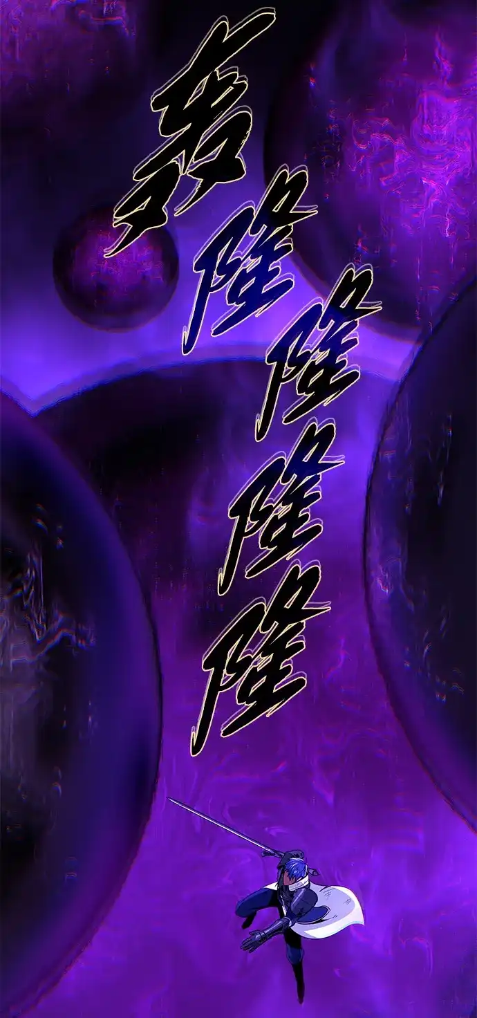第184话极魔-66666年后复活的黑魔法师-TARU/Hwabong,PASA（第25张）