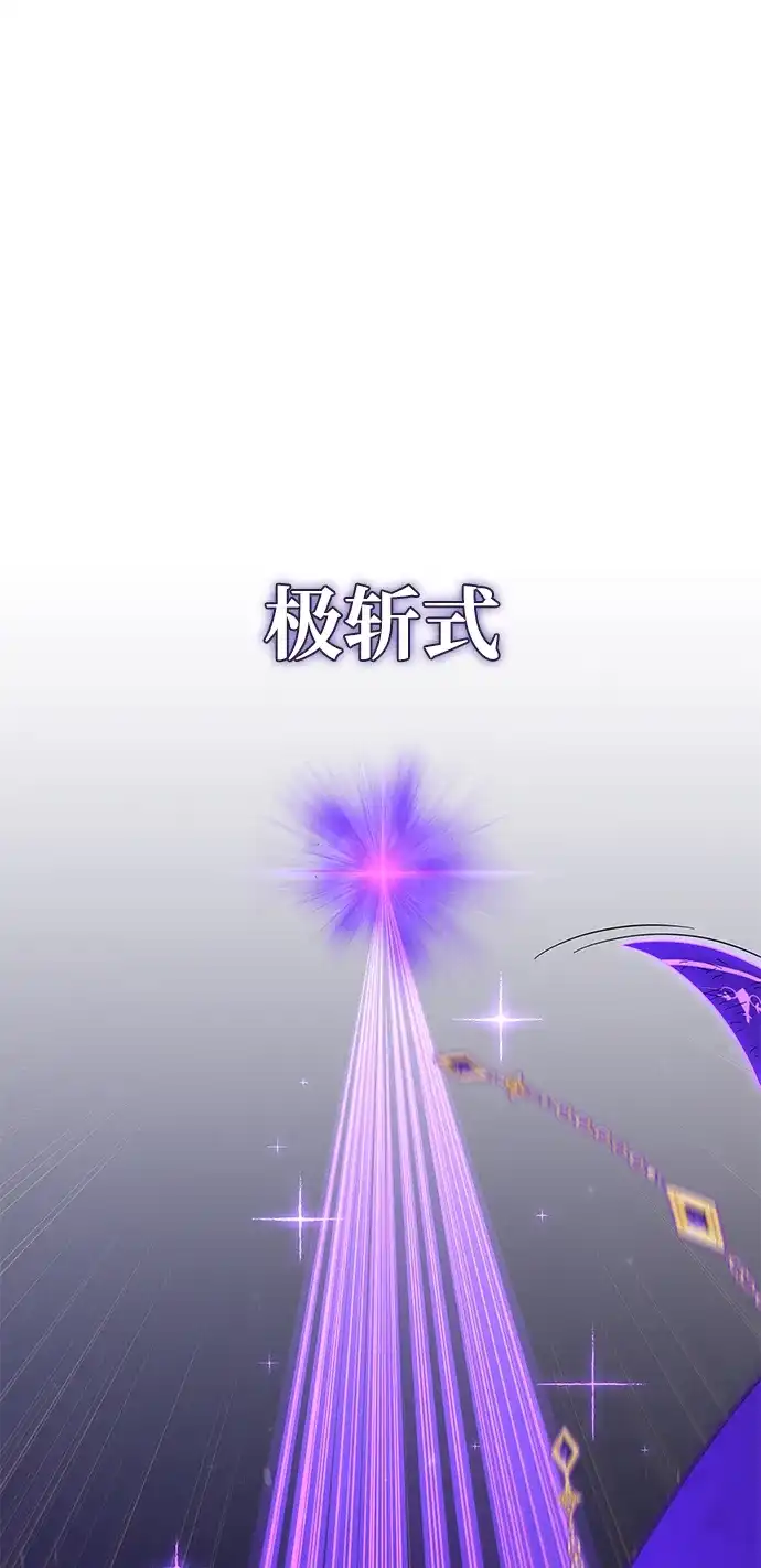第187话审判-66666年后复活的黑魔法师-TARU/Hwabong,PASA（第18张）