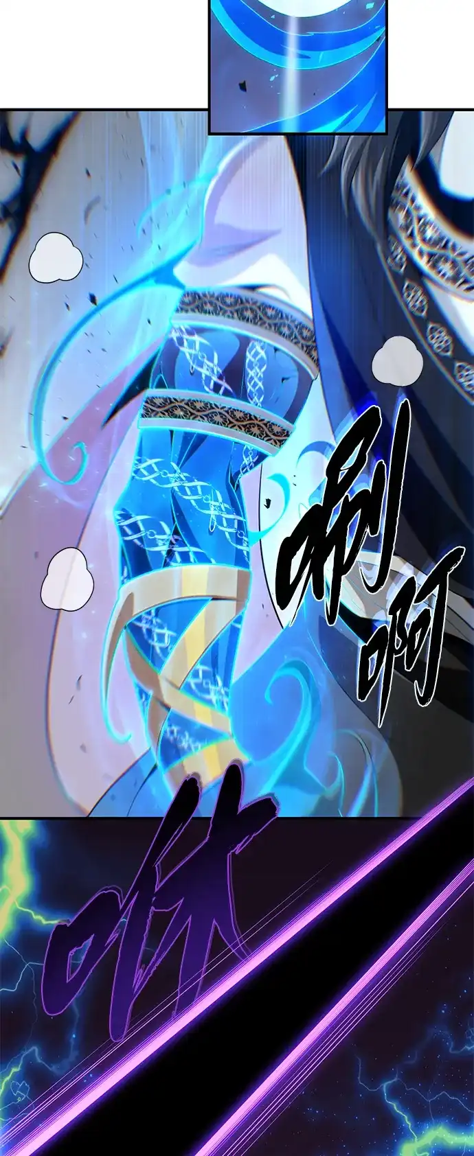 第187话审判-66666年后复活的黑魔法师-TARU/Hwabong,PASA（第3张）