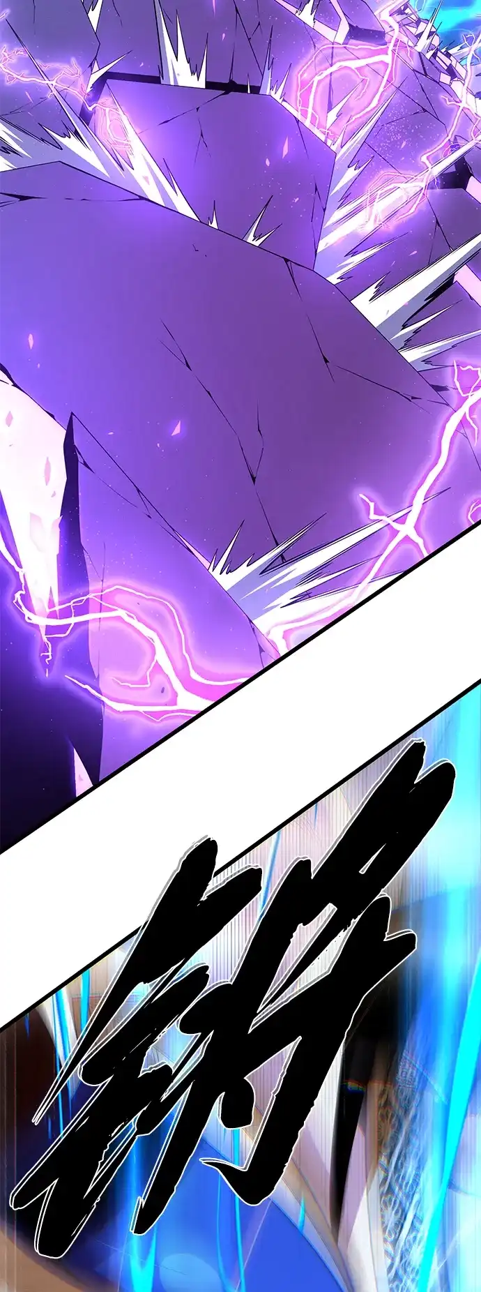 第187话审判-66666年后复活的黑魔法师-TARU/Hwabong,PASA（第6张）
