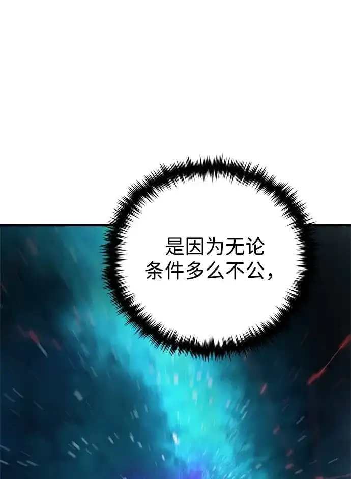 第187话审判-66666年后复活的黑魔法师-TARU/Hwabong,PASA（第16张）