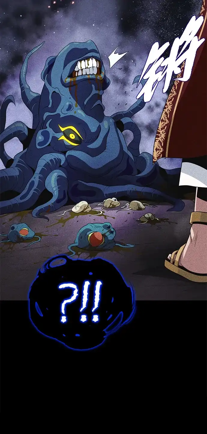 第188话蛊惑-66666年后复活的黑魔法师-TARU/Hwabong,PASA（第7张）