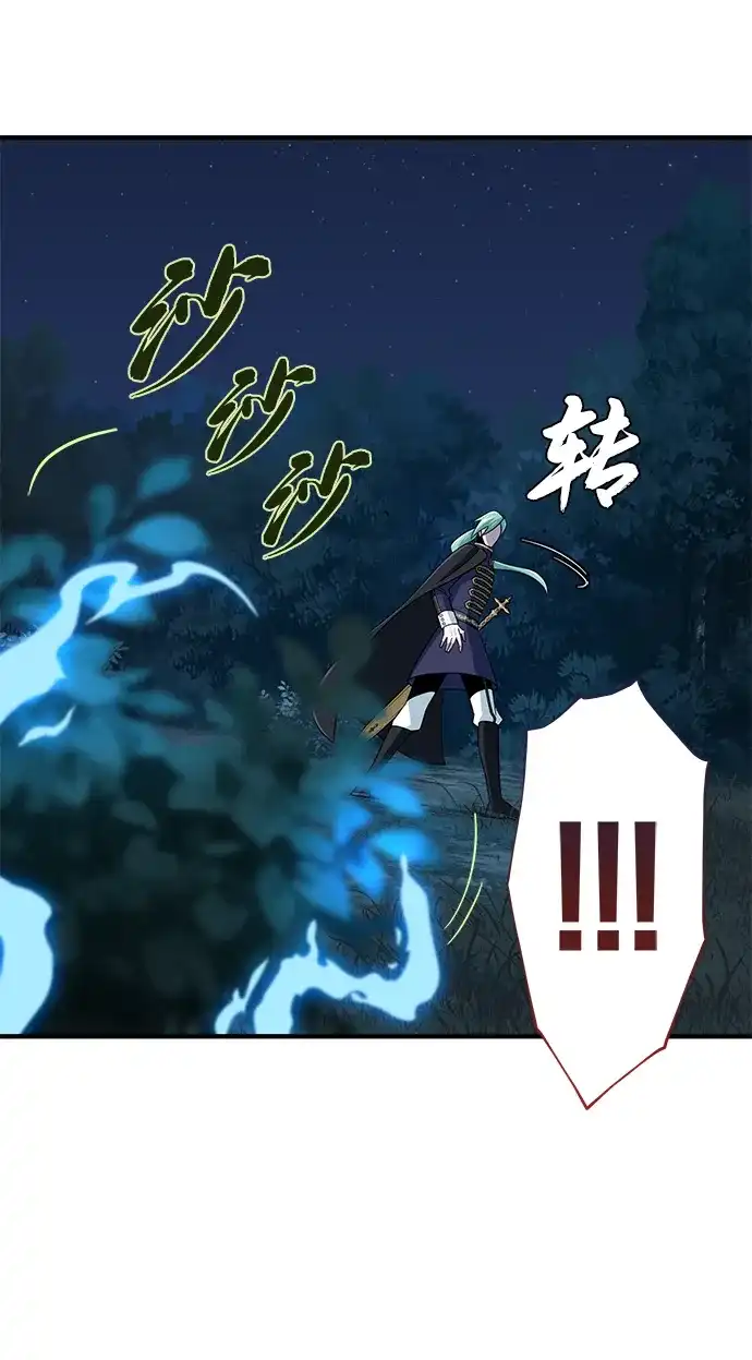 第189话威尔顿的意志-66666年后复活的黑魔法师-TARU/Hwabong,PASA（第23张）