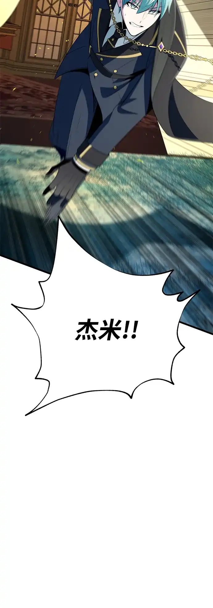 第189话威尔顿的意志-66666年后复活的黑魔法师-TARU/Hwabong,PASA（第16张）