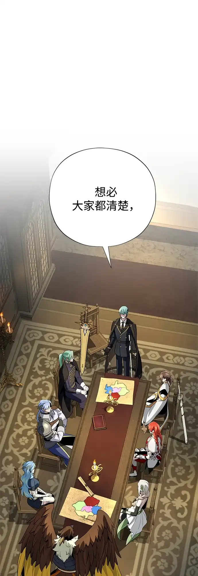 第189话威尔顿的意志-66666年后复活的黑魔法师-TARU/Hwabong,PASA（第1张）