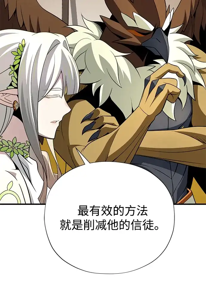 第189话威尔顿的意志-66666年后复活的黑魔法师-TARU/Hwabong,PASA（第6张）
