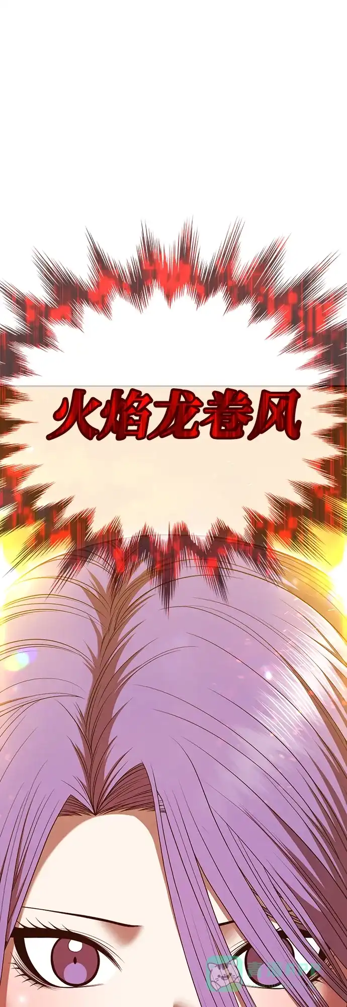 [第2季]第88话傲慢之塔（8）-99强化木棍-HONGSIL（第16张）