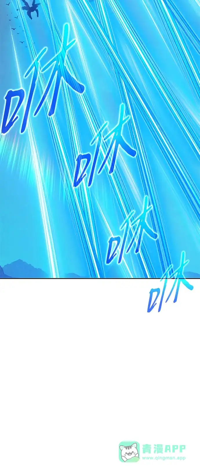 [第2季]第90话傲慢之塔（10）-99强化木棍-HONGSIL（第21张）