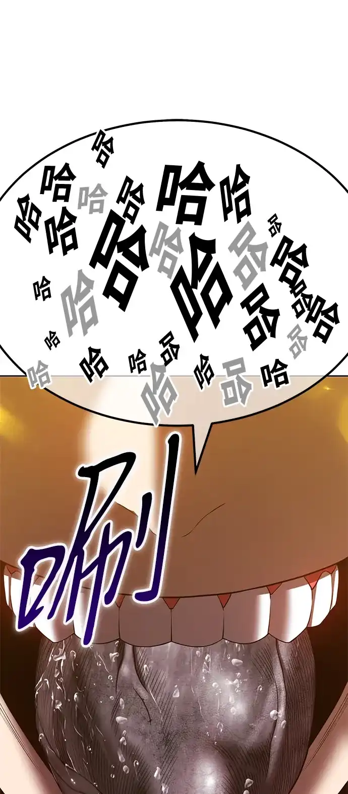 [第2季]第90话傲慢之塔（10）-99强化木棍-HONGSIL（第10张）