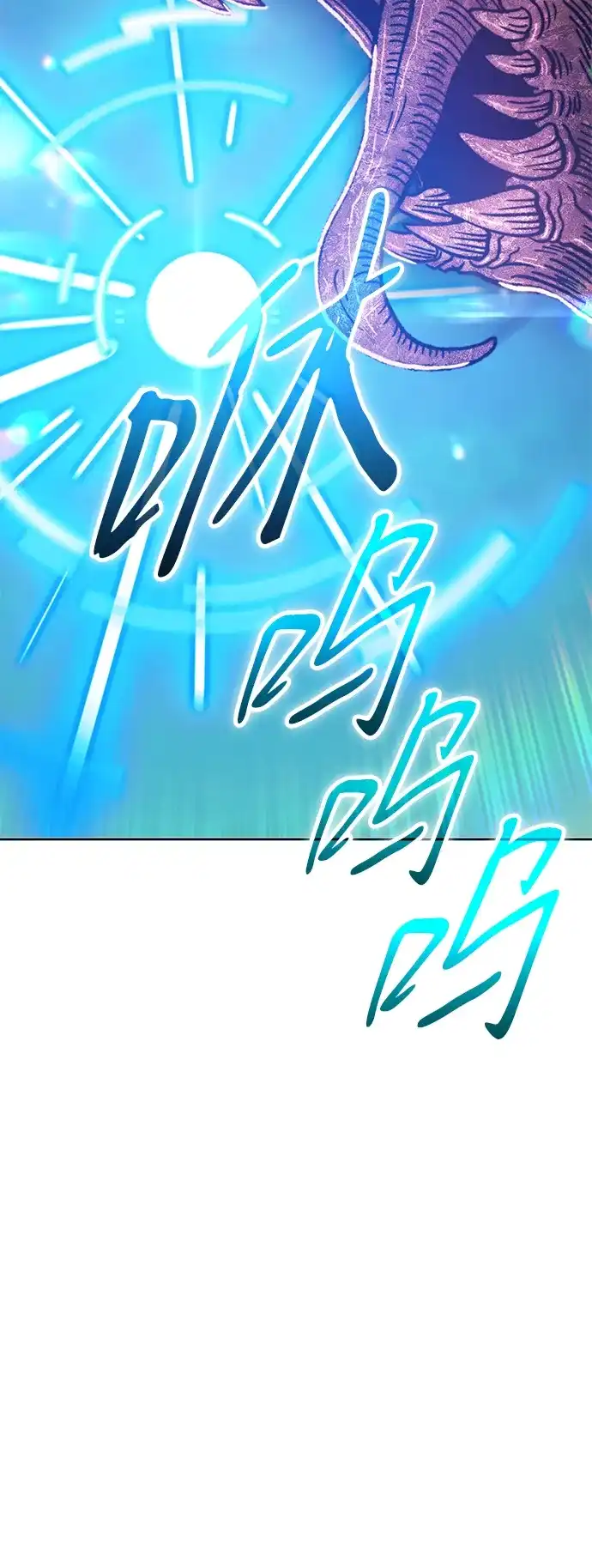 [第2季]第90话傲慢之塔（10）-99强化木棍-HONGSIL（第18张）