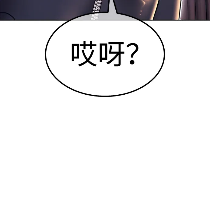 [第2季]第92话空虚孵化（2）-99强化木棍-HONGSIL（第12张）