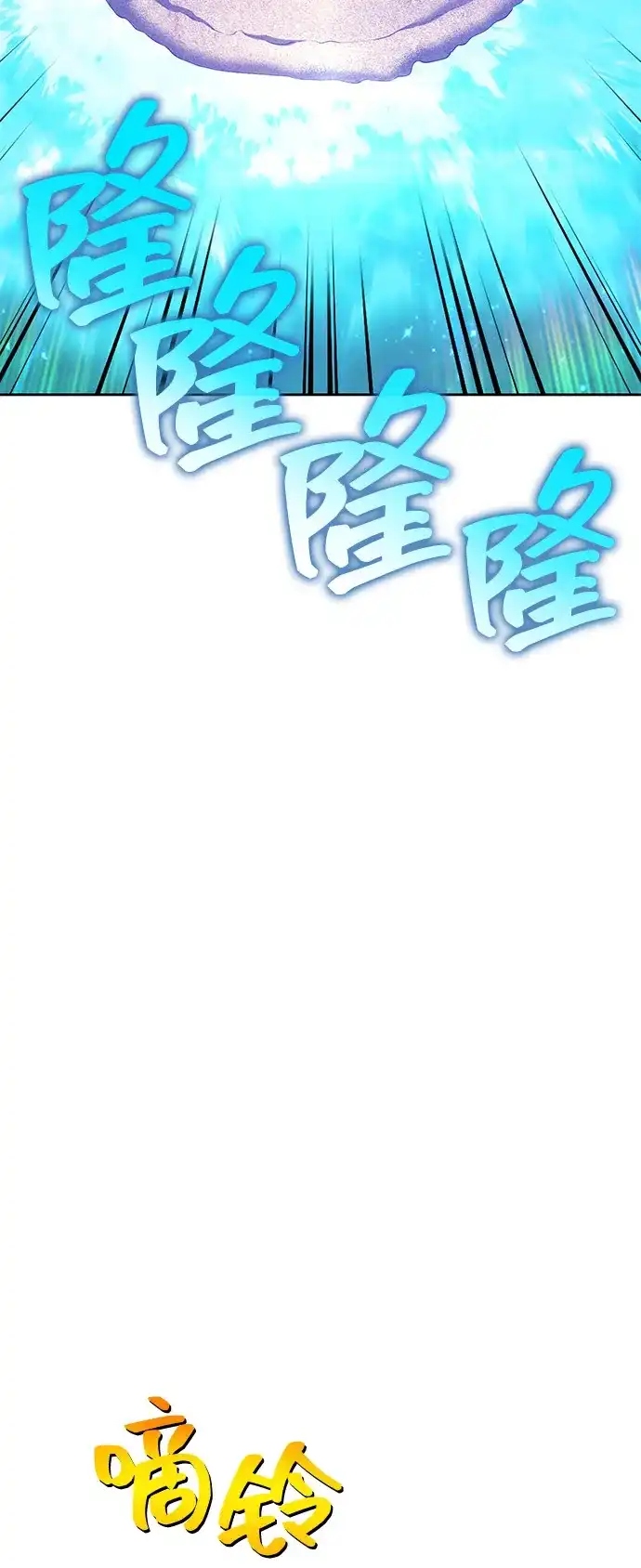 [第2季]第95话因果律之神（1）-99强化木棍-HONGSIL（第8张）