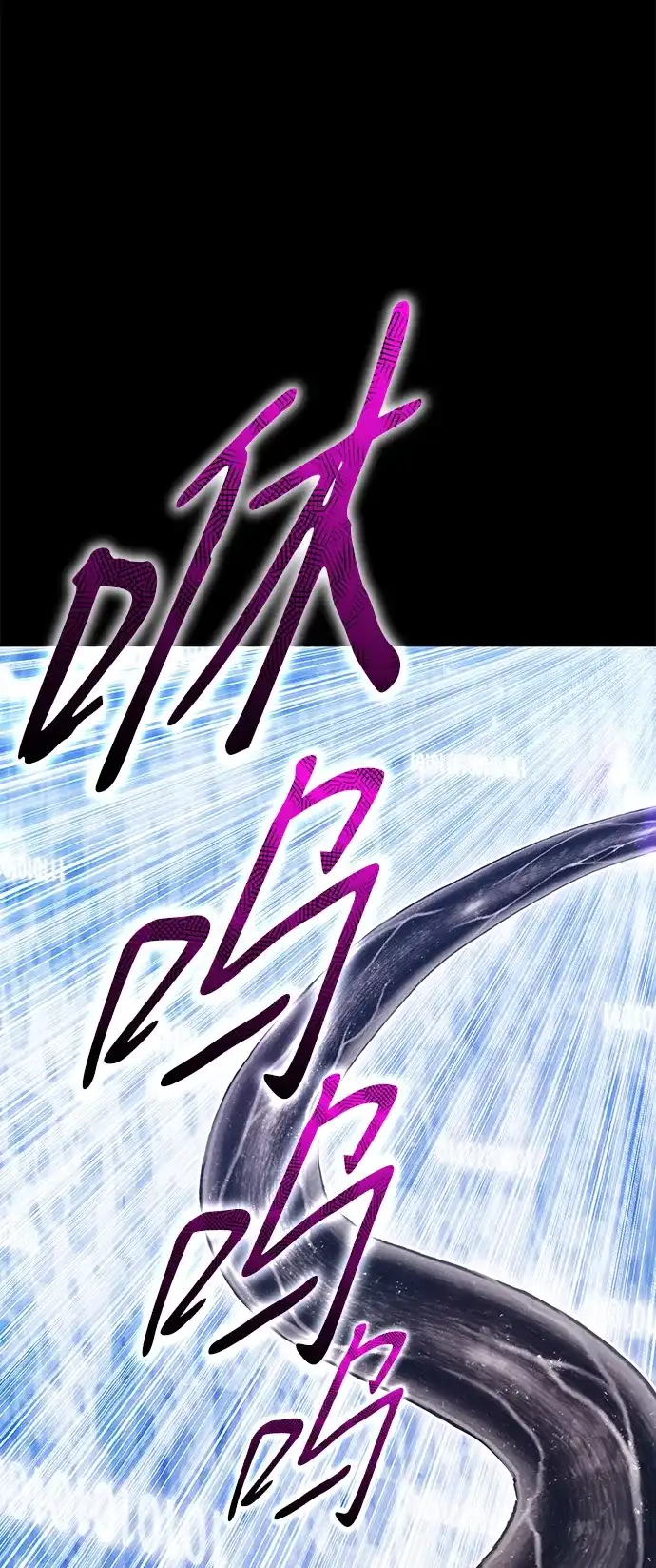 [第2季]第97话结局，以及…（1）-99强化木棍-HONGSIL（第19张）