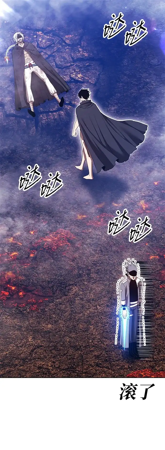 [第2季]第98话结局，以及…（2）-99强化木棍-HONGSIL（第10张）