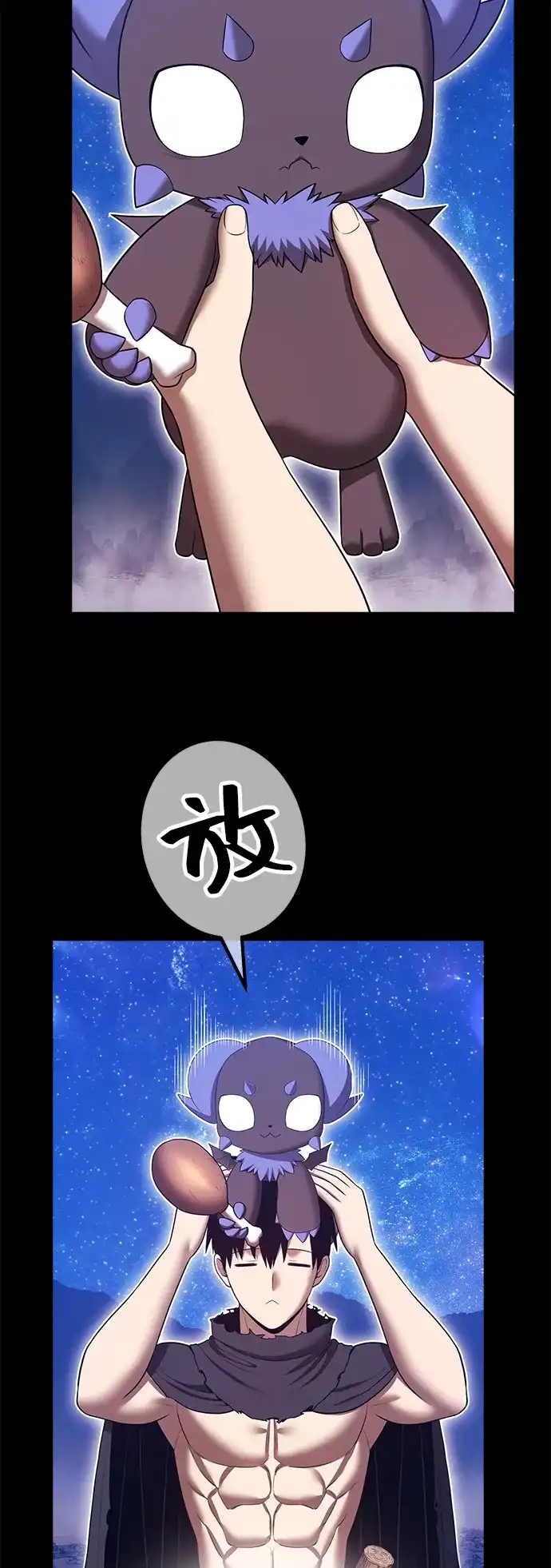 [第2季]第99话正室战争结局（1）-99强化木棍-HONGSIL（第19张）